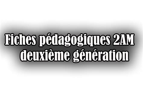 exercices de td 2am|Fiches pédagogiques 2AM deuxième génération .